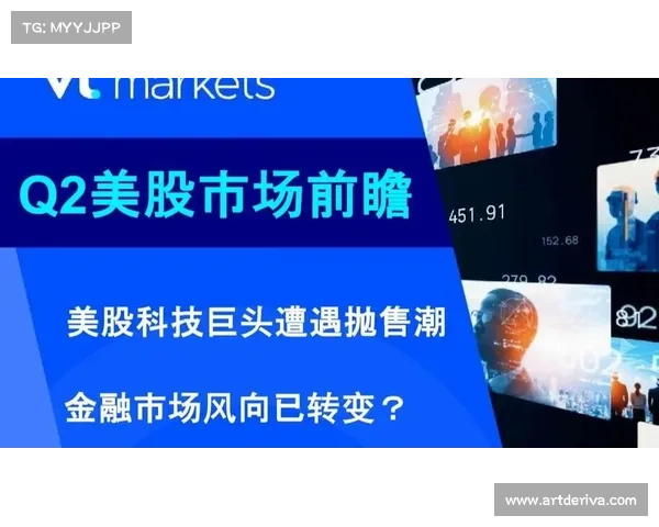 亚洲市场大涨，抵御华尔街的抛售潮，因中国政策转变以刺激经济增长